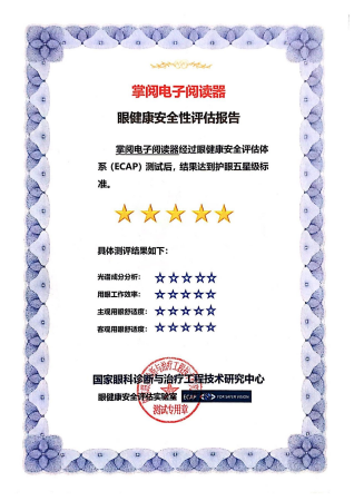 1625642547173848.png 权威认证.png