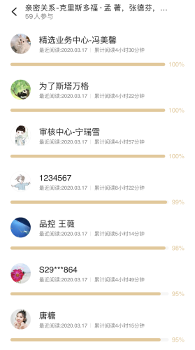 1625724327100715.png 共读一本书3.png