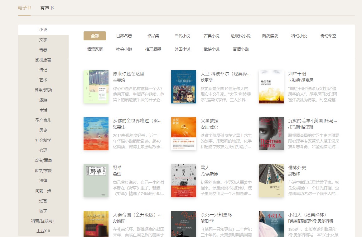 1626061554851168.jpg PC端.jpg