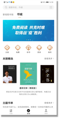 1626063794130696.png 手机端2.png