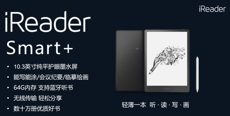 1626074885133729.png 阅读器.png