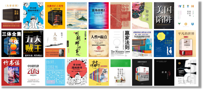 1626075141541038.png 书目展示.png