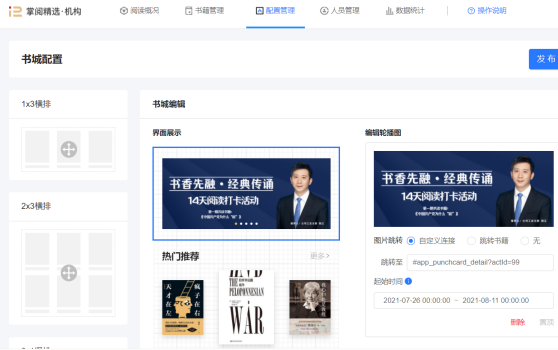 1627436787945020.png 首页图.png