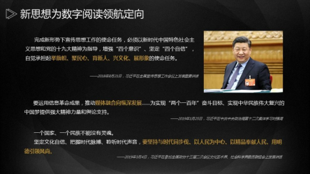 1627438011124486.png 政策3.png