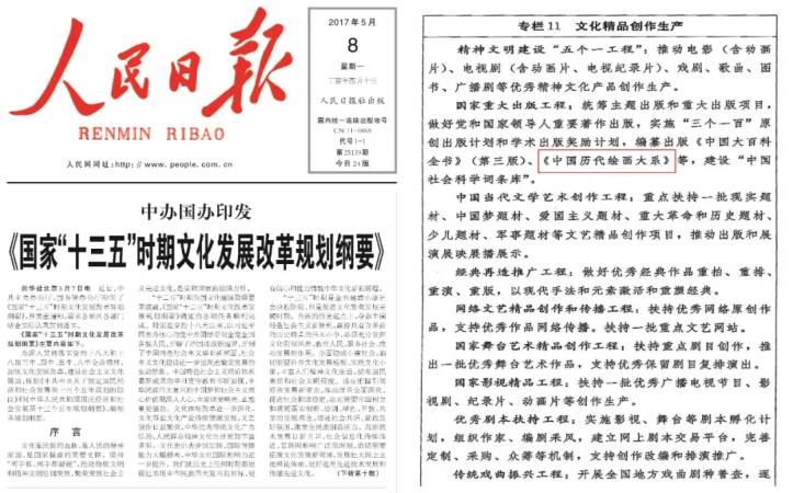 1627551683873459.jpg 2017.jpg