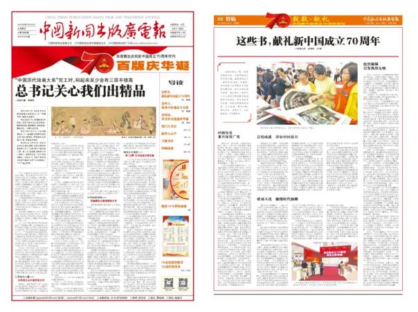 1627551728118746.jpg 2019.jpg