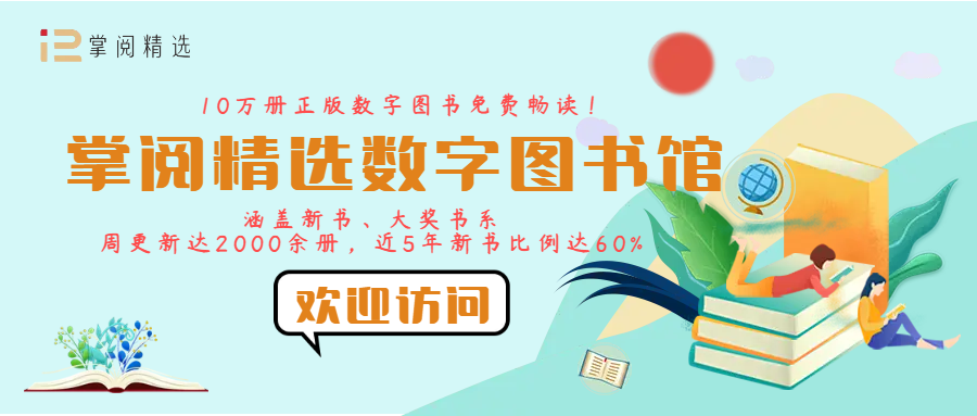 1663828566597152.png 清新世界读书日配图.png